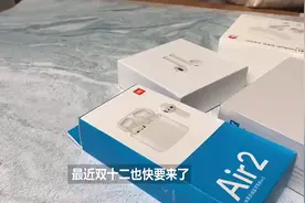 华强北AirPods、JEET Air Plus、小米、华为蓝牙耳机大比拼