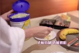 谁说章子怡宝宝不喝国产奶粉？视频封面