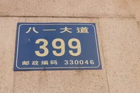 一分钟看完老南昌城墙地基上的八一大道，八一广场在老飞机场遗址