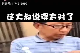 大爷永远都是你大爷。教你做人。