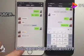 微信显示“正在输入。”只有这种情况才会出现，很多人不懂。视频封面