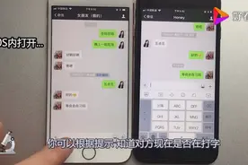微信显示“正在输入。”只有这种情况才会出现，很多人不懂。视频封面
