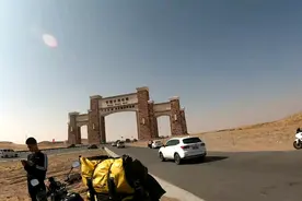 铃木DL飞致摩旅在阿拉善梦想沙漠公园《第一季》（九十九集）视频封面