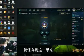 笑笑直播谈离婚赔300w事件:其实我赚了，你们看骚男