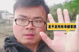 是不是所有事情都要让父母知道