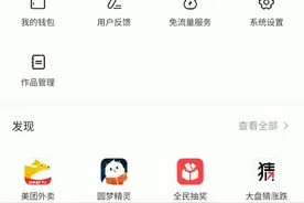 头条老是会突然卡死 真恶心啊视频封面