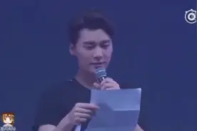 李易峰读粉丝写的信网友:感动哭了视频封面