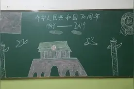 我的教师生涯自述（普通话）视频封面