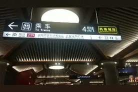 西安地铁十三号线已开通，带大家来体验一下视频封面