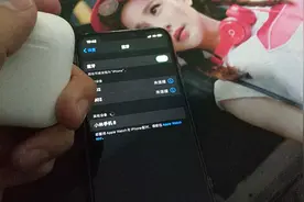 苹果手机搜不到AirPods视频封面
