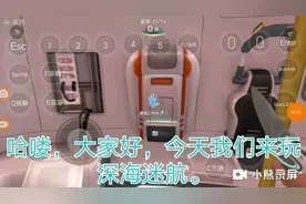 深海迷航第一期:终于可以制造焊接器了！