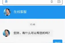 不知道大家有没有听说过唯点购这个游戏交易平台视频封面