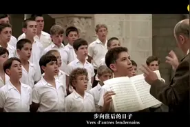 Vois Sur Ton Chemin  放牛班的春天 主题曲 特别好视频封面