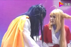 狐妖小红娘上海嘉年华舞台剧视频封面
