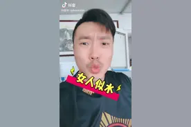 这是对女人是水做的这句话最好的诠释😁