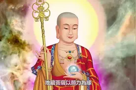 未成佛道，先结人缘！六种简易“结善缘”方法，助你摆脱身边恶人视频封面