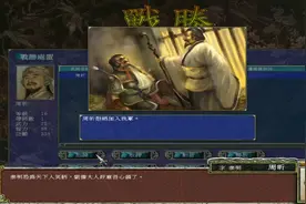 三国群英传7重制版--吕布，高顺快到碗里来。