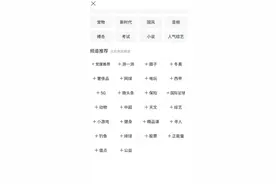 头条怎么添加放映厅，免费无广告，好剧全集播不停，电影全集，视频封面