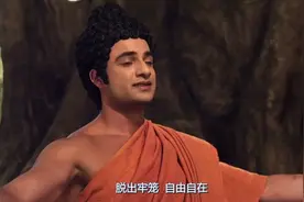 佛陀深入禅定中，体验到宇宙的真相，生命的真相，佛陀开悟了。视频封面