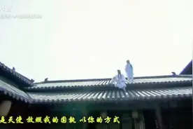 你是天使！