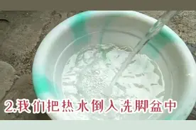 生活小知识，用活络油泡脚有什么好处！视频封面