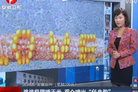 挑战极限啃玉米~任良韵主持解说视频封面