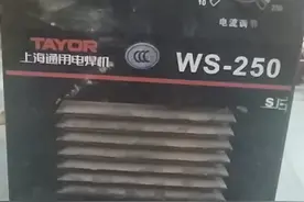 修氩弧焊机，我带你入门(1)视频封面