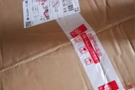 收到快递包裹东西却少了，这样的经历你有遇到？教你一招减少损失视频封面