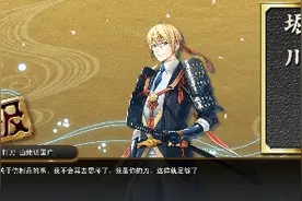 【刀剑乱舞】山姥切国广极化视频封面