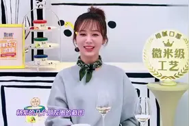 漂亮杨紫发朋友圈自带搞笑风格，大家忍不住想笑