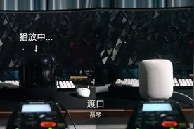 华为Sound X VS 苹果HomePod，谁的音质更好？你来听听看视频封面