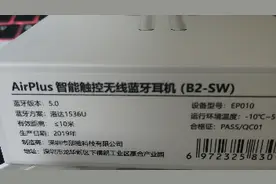 AirPlus 蓝牙耳机华强北airpods使用的是洛达1536u芯片开箱