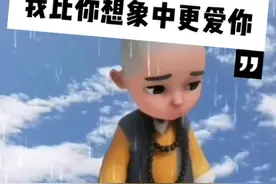 其实我比你想象中更爱你视频封面
