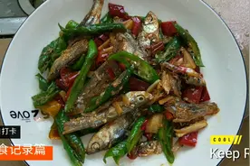 香辣鱼仔这样炒，开胃又下饭，全程详细的制作过程与方法，真香！视频封面