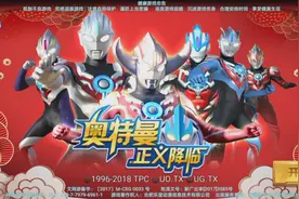 微信小游戏奥特曼正义降临