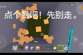 你们划走吧，没有人会看我的。咦，你还在那就点个赞吧。