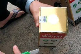 天猫的飞天茅台拆封视频封面