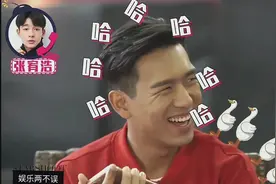 李现尬聊被张宥浩嫌弃，李现恳求：别挂，再多聊聊呗！视频封面