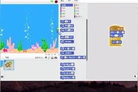 【少儿scratch编程入门到精通】～第五讲：让角色动起来