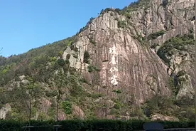 国内超级5A景区(天台山琼台仙谷)视频封面