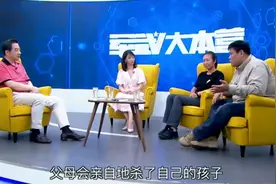 印度的奇葩习俗导致男女比例严重失衡   种姓制度让父母对孩子荣视频封面