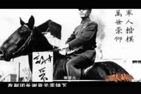 童子军少女冒着生命危险为四行仓库送国旗，英雄们感动掉泪视频封面