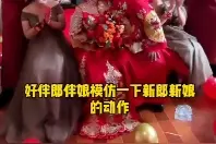 说出新娘十个优点？你知道是什么吗