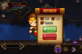 造梦西游4手机版:一个好玩的地方