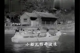 让我们荡起双桨  80后经典回忆  完整版视频封面