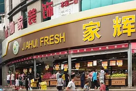 这个空闲了好几年的尴尬位置，做了生鲜超市后居然火爆异常视频封面