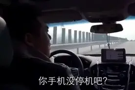 山东大汉与车载导航的对话，笑死我了😂😂视频封面