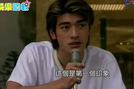 金城武杨采妮互相吐槽彼此初相识印象，明星私底下也有可爱的一面视频封面