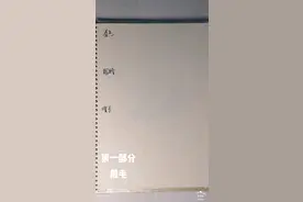 漫画菜鸟小白看过来，姆姆教你画人物五官（眉毛）。