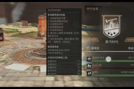 明日之后64:本人地现在急缺荣誉度，希望在夏尔镇的粉丝能够帮忙